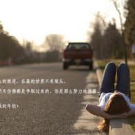 stone 美国